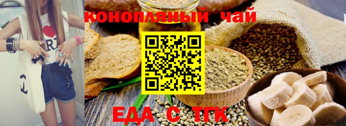 Марихуана  МЕФ  Новочебоксарск  Гашиш  Меф кристаллы  Купить наркотики  Вход с VPN  COCAIN 