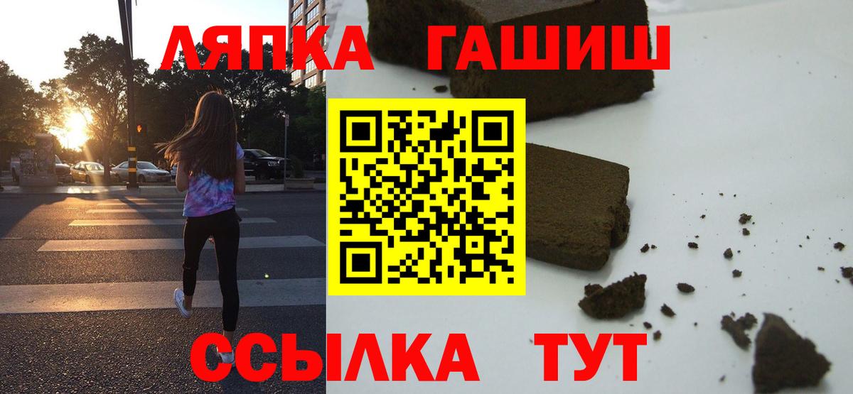Гашиш индика сатива Новочебоксарск