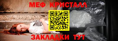 бошки Туймазы