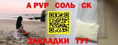 бошки Туймазы