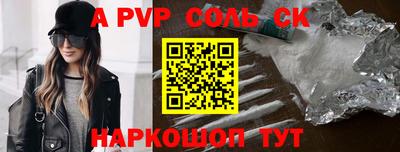 бошки Туймазы