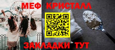 дживик Тулун