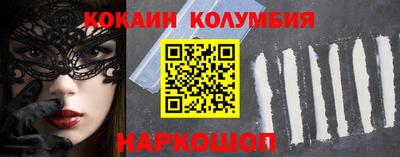 дживик Тулун