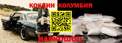 дживик Тулун
