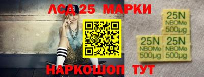 ГАЛЛЮЦИНОГЕННЫЕ ГРИБЫ Тула