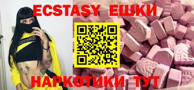 ГАЛЛЮЦИНОГЕННЫЕ ГРИБЫ Тула