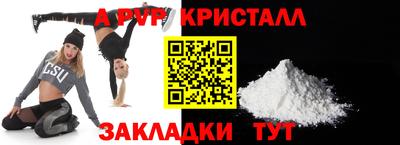 дживик Тулун