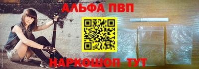 бошки Туймазы