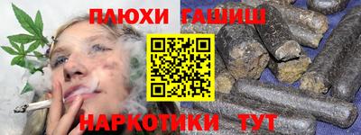 ГАЛЛЮЦИНОГЕННЫЕ ГРИБЫ Тула