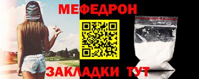 бошки Туймазы