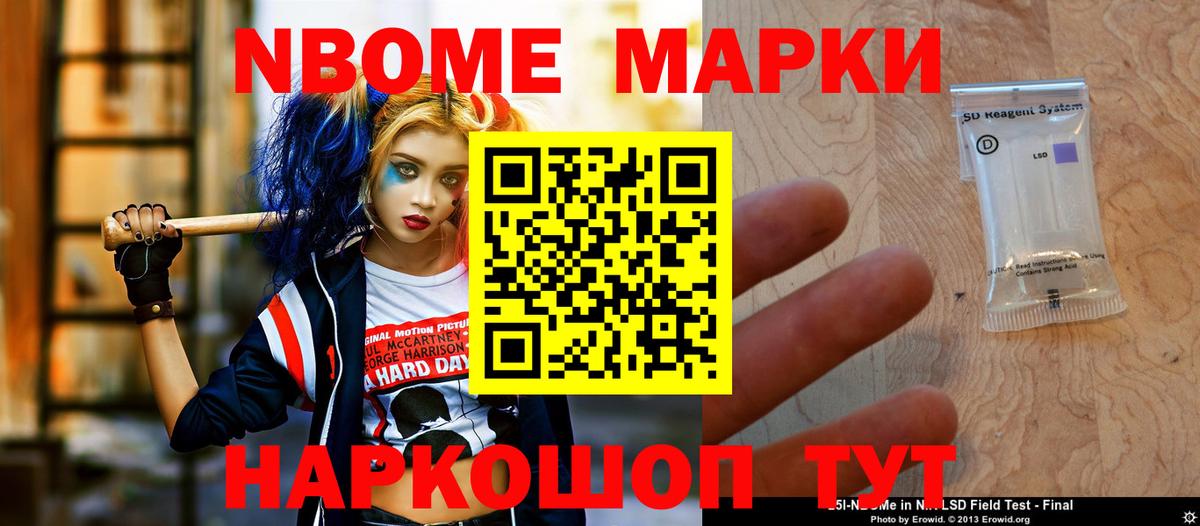ЛСД экстази  LSD-25 экстази кислота  Лсд 25 экстази кислота  Вход с VPN  Новочебоксарск 