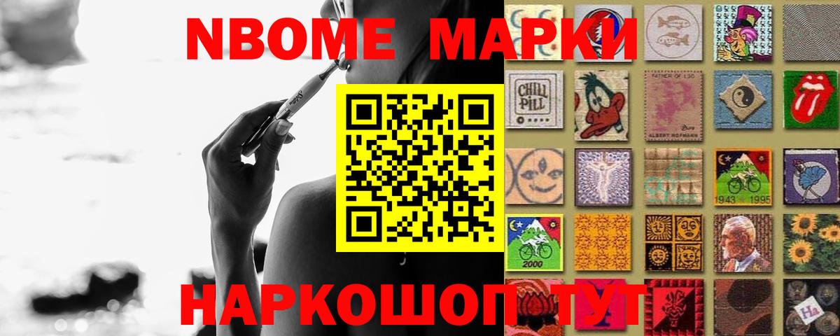 Лсд 25 экстази кислота Новочебоксарск