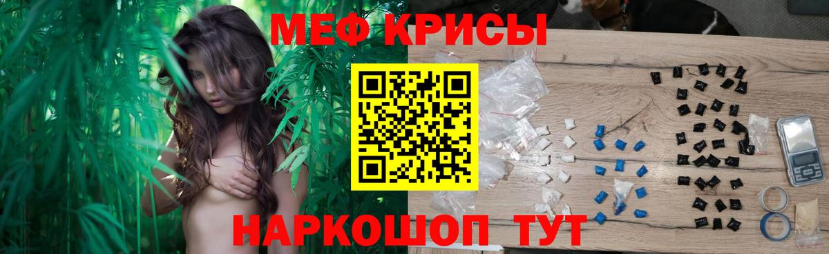 Новочебоксарск  МЕФ  Вход с VPN  МЯУ-МЯУ 4 MMC  Мефедрон 
