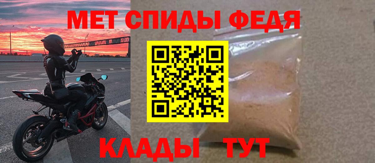 Первитин пудра  Вход с VPN  Новочебоксарск 