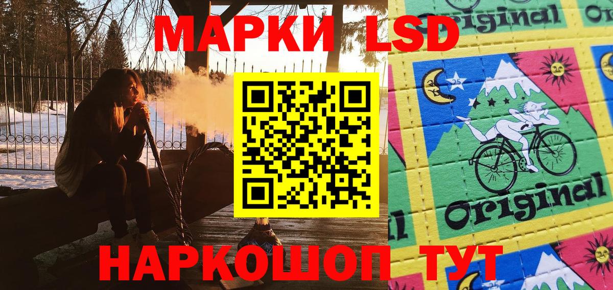 Марки NBOMe 1500мкг  Марки NBOMe 1500мкг  Вход с VPN  Марки NBOMe  Новочебоксарск 