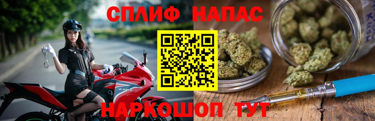 Шишки марихуана Bruce Banner  Вход с VPN  Новочебоксарск  Бошки марихуана VHQ  Марихуана конопля 